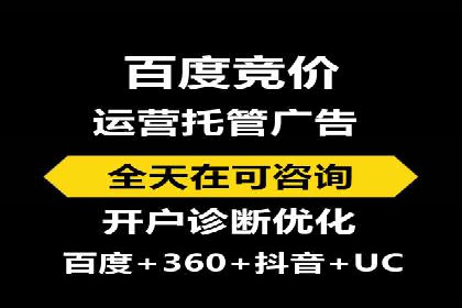 深度探索：百度推广返点的五大案例
