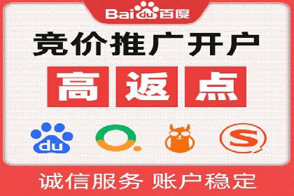 竞价托管sem的智慧：某大型企业网络营销的秘诀